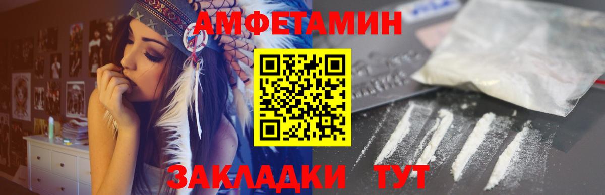 Codein  ГАШ  КОКАИН  НБОМе  ГЕРОИН  Старая Купавна  Канабис  Меф кристаллы  Вход с VPN 