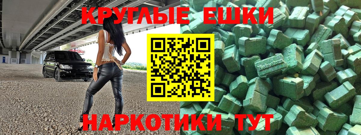 ЭКСТАЗИ бентли Старая Купавна