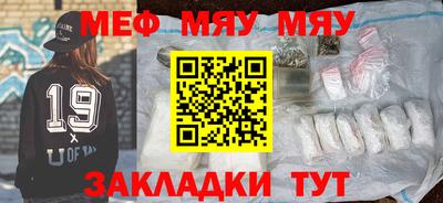 ALPHA PVP Рыбинск