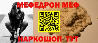 мяу мяу мука Свободный