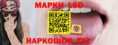 мефедрон Лесной