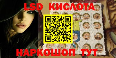 МДМА Северобайкальск