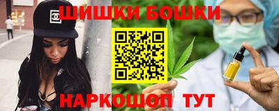 МДМА Северобайкальск