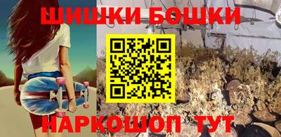 МДМА Северобайкальск