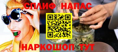 МДМА Северобайкальск
