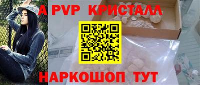 МДМА Северобайкальск