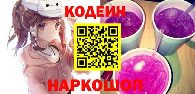ALPHA PVP Рыбинск
