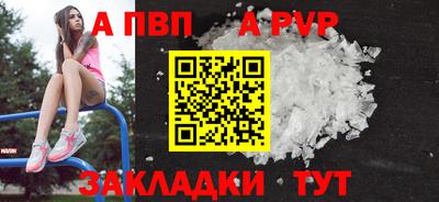 МДМА Северобайкальск