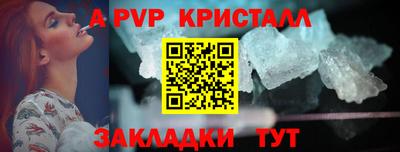 МДМА Северобайкальск