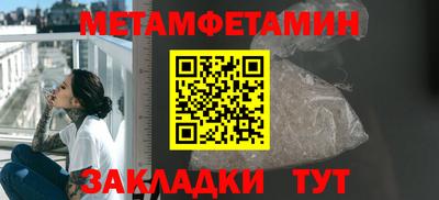 ALPHA PVP Рыбинск