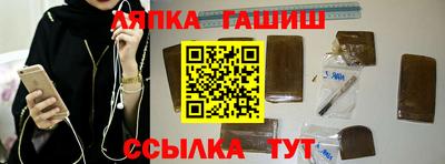 ALPHA PVP Рыбинск