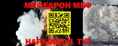 мяу мяу мука Свободный