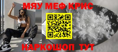 ALPHA PVP Рыбинск