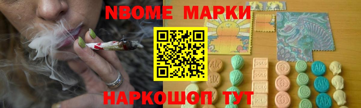 Лсд 25 экстази кислота  Вход с VPN  Старая Купавна 