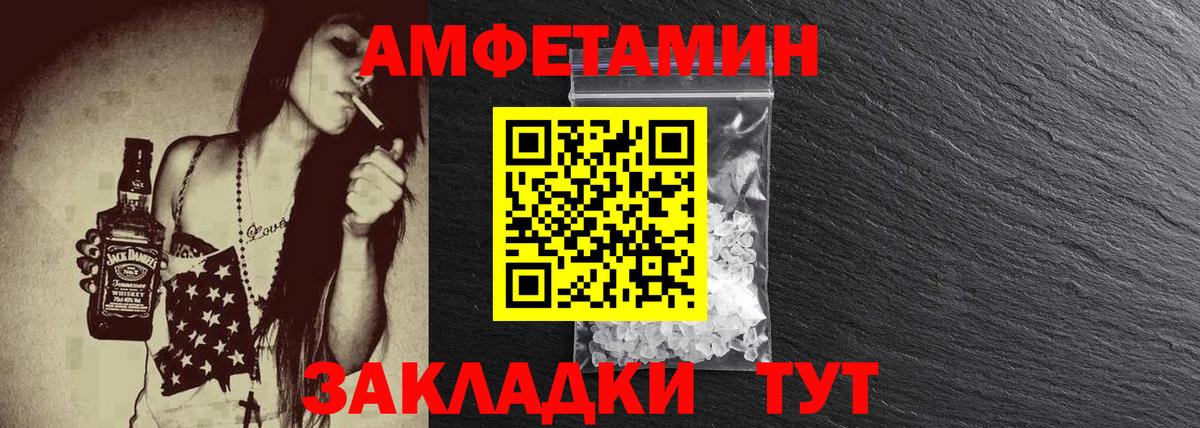 Первитин мет Старая Купавна