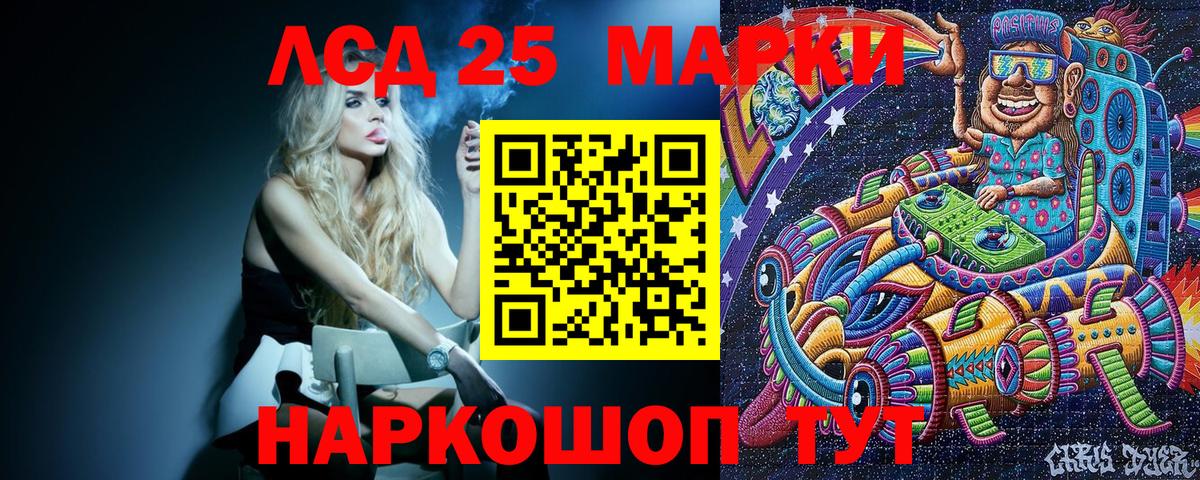 Марки N-bome 1500мкг  Наркотические марки  Старая Купавна  Вход с VPN 